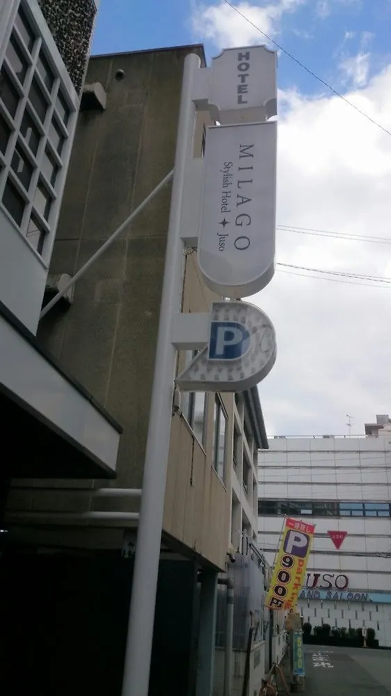 Milago Stylish Hotel Juso 大阪市